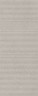 Скарпа Плитка настенная серый матовый структура 7258 20x50