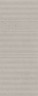 Скарпа Плитка настенная серый матовый структура 7258 20x50