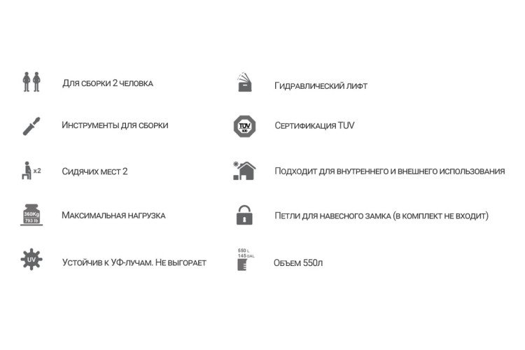 Сундук Toomax FLORIDA 550 л Серый