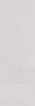 Веро Плитка настенная серый светлый глянцевый обрезной 14069R 40х120