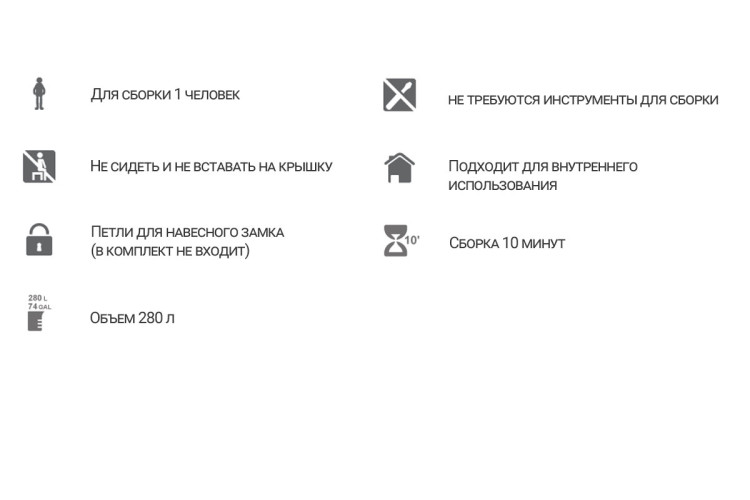 Сундук WOODY'S Line S 280л Коричневый