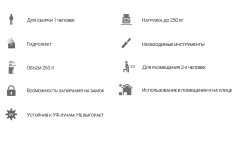 Сундук-лавочка Toomax, 270 л, антрацит