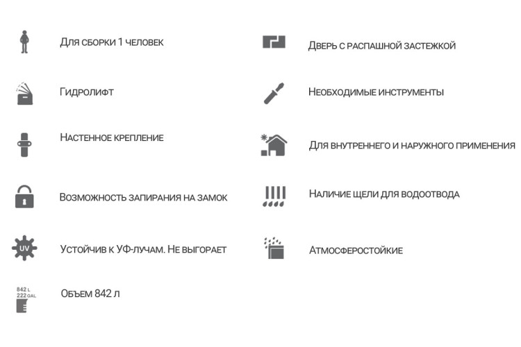 Ящик пластиковый TOOMAX Wood Style 842л СЕРЫЙ/КОРИЧНЕВЫЙ