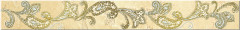 Sfumato Beige Бордюр Paisley - 505x62 мм/39 шт
