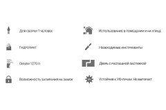 Ящик пластиковый Toomax Wood Style 1270л, серый/коричневый