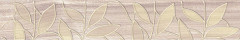 Bona Бордюр тёмно-бежевый 66-03-11-1344 6,2х40