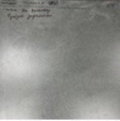 NR115 Керамогранит Elgon Dark grey 60*60