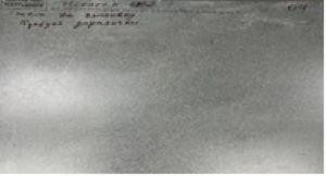 NR203 Керамогранит Elgon Dark grey 60*120