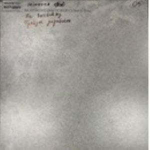 NR116 Керамогранит Elgon Grey 60*60